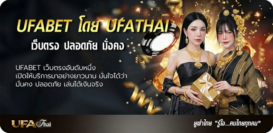 แบนเนอร์ ราคาบอลคือ แรง — แทงบอลออนไลน์ คาสิโน หวย มวย สล็อต ครบวงจร