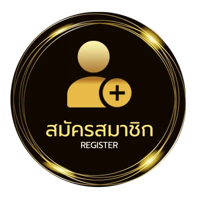 สมัครฟรี ราคาบอลคือ ไม่ถึง 1 นาที