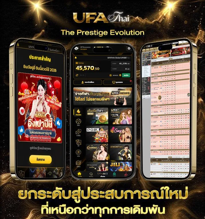 ราคาบอลคือ  เว็บพนันออนไลน์